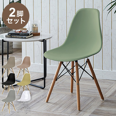 チェア 2脚入り インテリア おしゃれ ダイニングチェア 椅子 イス いす リビング ダイニング モダン 北欧 シンプル デスクチェア リモートワーク 在宅ワーク 家具(代引不可)【送料無料】