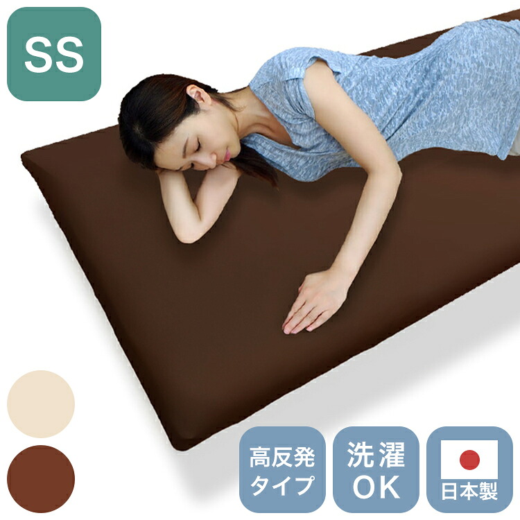 ちょっと小さめマットレス エアパワーSS 95×195cm 二段ベッド用 マットレス 日本製 二段ベッド 高反発 洗える エアパワー トッパー 高反発 敷き布団 敷布団 丸洗い 軽い 小さめ 布団 二段ベッド用【送料無料】