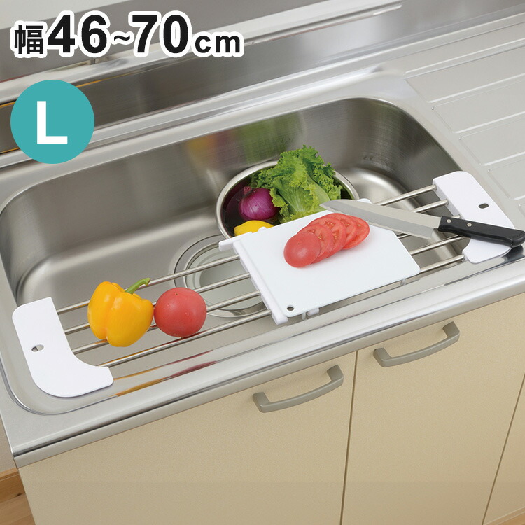 デイズ シンクスライド調理台L まな板プレート付 キッチン 便利 ベーシックカラー 伸縮タイプ シンク ピッタリ【送料無料】画像