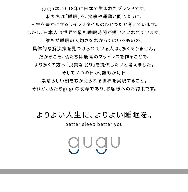 グーグー ヘッドボード セミダブル クッション 後付け 66cm 14cm 132cm 代引不可