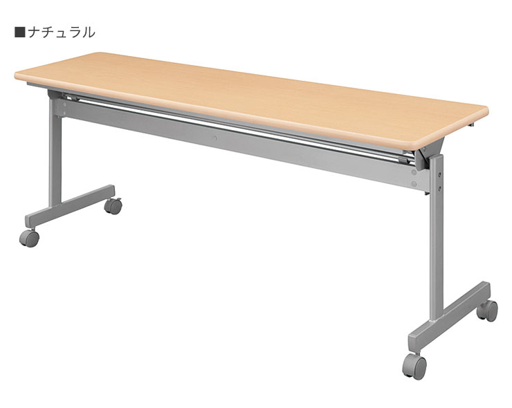 スタックテーブル 150×45cm KSテーブル 会議テーブル スタックテーブル 跳ね上げ式 幕板無 折りたたみテーブル(代引不可) オフィス家具 | dudleyloc.co.uk