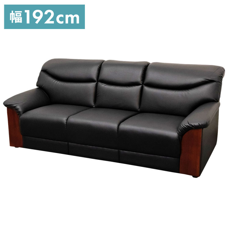 応接ソファ 2人掛け フィオーレ 完成品 ソファ 2人用 2人掛けソファー 応接用ソファ ロビーチェア 待合室 椅子 業務用 おしゃれ 銀行 オフィス家具(代引不可)【送料無料】