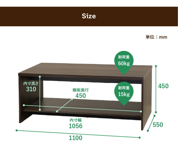 市場 応接室用 応接テーブル 応接用テーブル センターテーブル 幅110×奥行き55cm 長方形 コーヒーテーブル