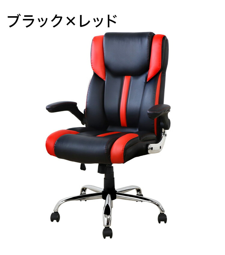 信頼 ゲーミングチェア オフィスチェア ブレイズ2 座面にポケットコイル使用 肘付き ボスチェア 高機能チェア ハイバック ロッキング 椅子 パソコンチェア アームチェア 代引不可 Fucoa Cl