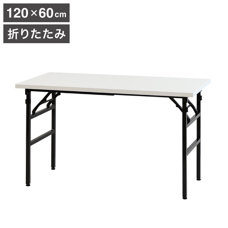 作業台 120×60cm 折りたたみ 折りたたみ作業台 耐荷重200kg ワークデスク ワークテーブル 作業テーブル 軽量 テーブル 工場 完成品 作業机 折畳(代引不可)【送料無料】