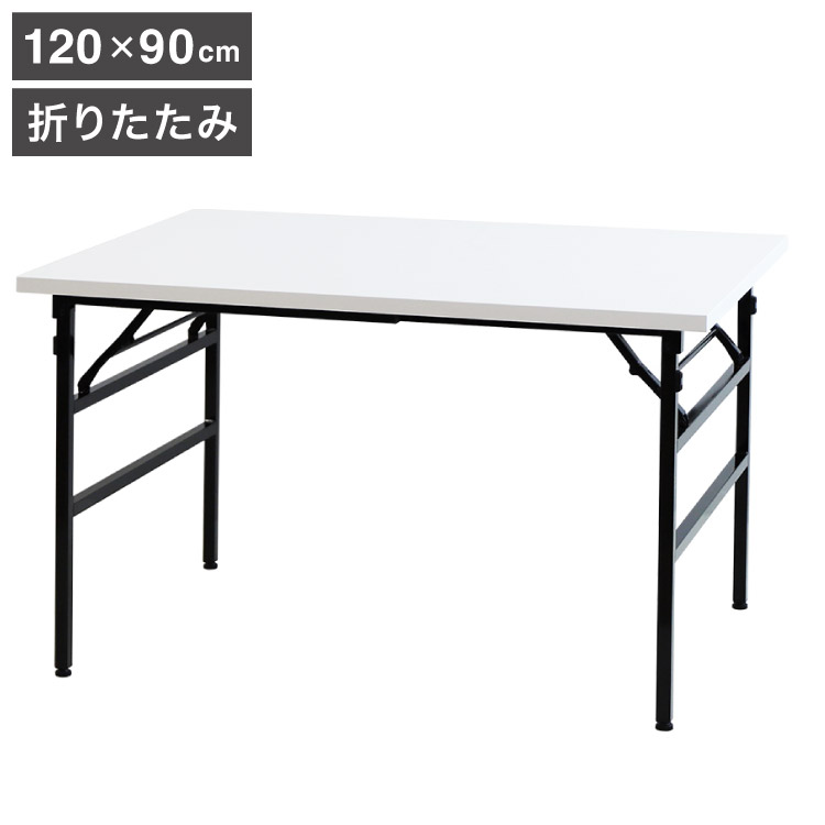 作業台 120&times;90cm 折りたたみ 折りたたみ作業台 耐荷重200kg ワークデスク ワークテーブル 作業テーブル 軽量 テーブル 工場 完成品 作業机 折畳(代引不可)【送料無料】｜リコメン堂ホームライフ館 21,445円