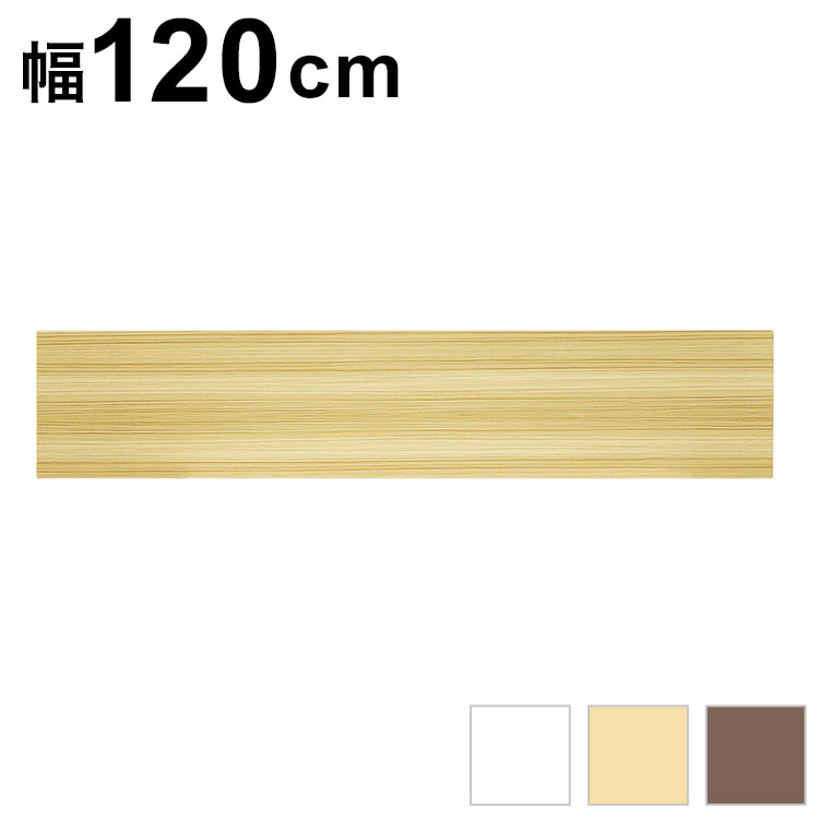 オプション幕板 オフィス用品 フォールディングテーブル用幕板 幕板 オフィス家具 テーブル用 足元 幕板 幅1200mm オプション GLF-1200M 会議テーブル テーブル用 会議室(代引不可)【送料無料】 4,834円