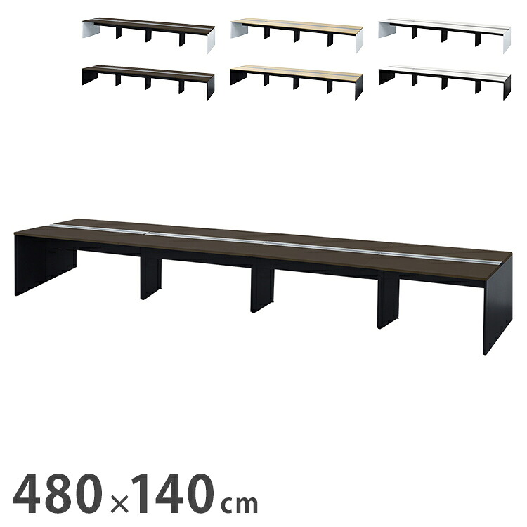 【※法人様限定販売】 ワークプロ フリーアドレスデスク 8人用 幅480×奥行140cm 配線ボックス付き オフィスデスク ワークデスク パソコンデスク 事務机 平机 オフィス WPF-2414 インテリア(代引不可)【送料無料】|リコメン堂ホームライフ館