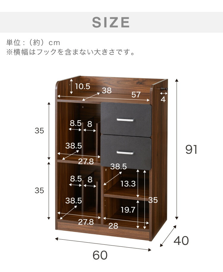 超ポイントアップ祭 ランドセルラック 幅60cm 引き出し2杯付き 隠しキャスター付き 木製 引き出し フック 子供部屋 収納 シンプル ナチュラル  キッズ収納 本棚 ランドセル 教科書 入学 新学期 RD-046 fucoa.cl