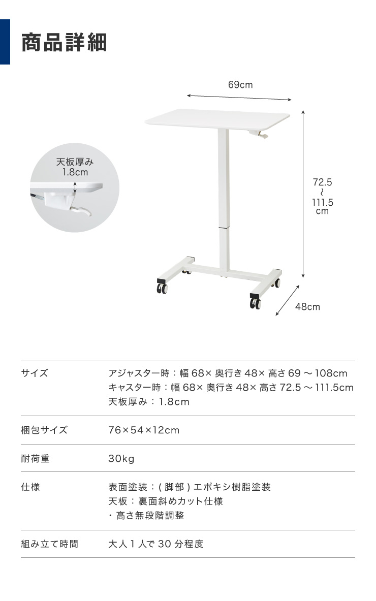 楽天市場 ガス圧マルチデスク 昇降式テーブル 幅69cm 可動式 高さ調節 デスク オフィスデスク スタンディングデスク パソコンデスク Pcデスク オフィス 幅69 昇降 テレワーク 送料無料 リコメン堂ホームライフ館