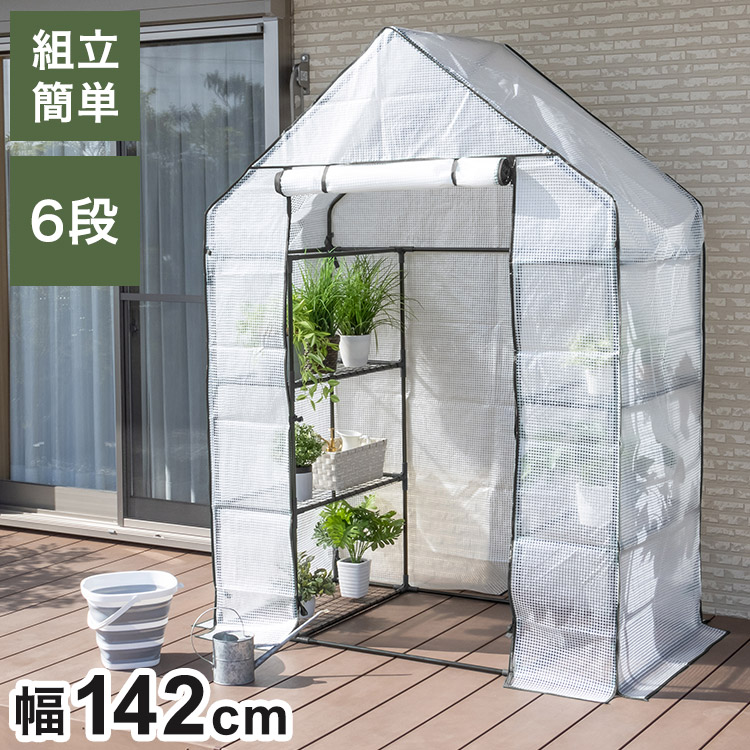 ビニール温室 大型 ラック付き 6段 ブラック 組み立て簡単 工具不要 ビニールハウス サイクルハウス 自転車収納 フラワーラック ガーデンハウス フラワーハウス ラック ベランダ 家庭用 園芸 栽培【送料無料】