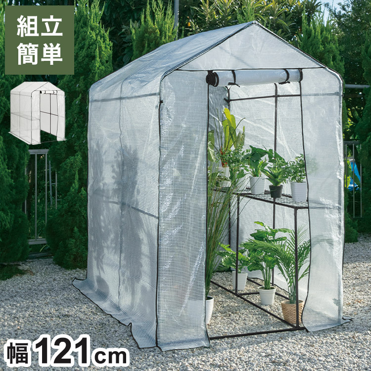 楽天市場】ビニール温室 特大 温室 ビニールハウス 家庭菜園 フラワー