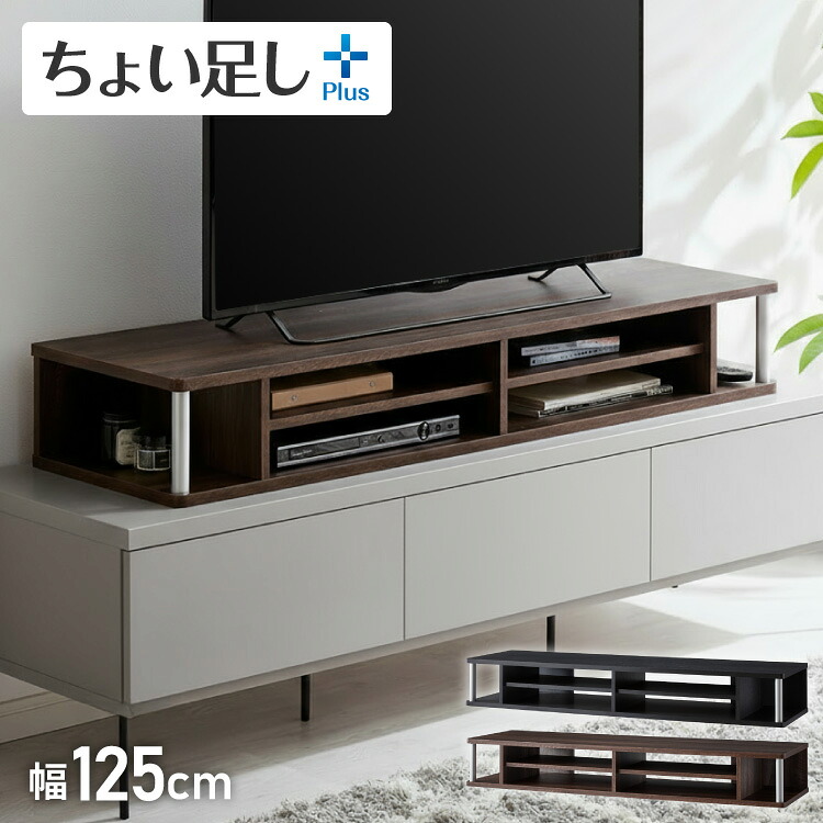 2025年新作 より重厚になった 為し終わる品 テレビ受像機台 ちょい足し仕合わせ ダブル 幅1250 TV台 テレビ受像機ゲーム盤 置き目ゲーム盤 高さ自然調整 高さ自然調整 ダブル かっこ良い 北欧 TV売れ筋大いさ 55Vまで相応う能力のある【貨物輸送無料】 収納家具-インテリア・寝具・収納