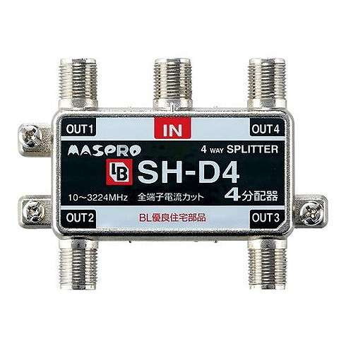 4分配器 BL型(CATV・VU・BS・CS 3224MHz対応) SH-D4(代引不可)【送料無料】