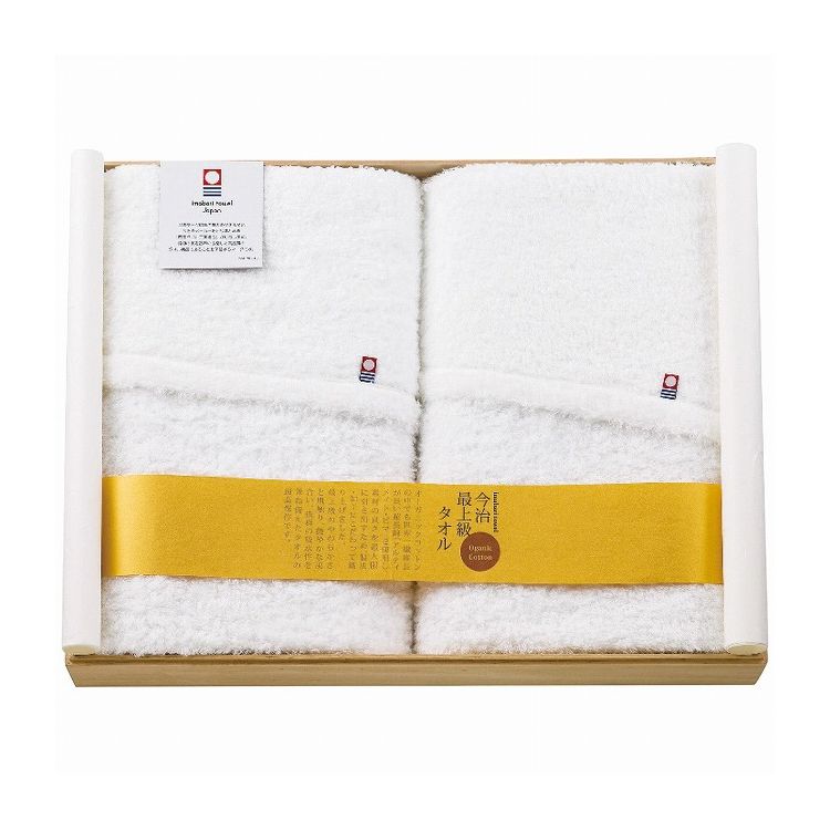 apide オーガニックコットン バスタオル2枚セット IMS-2000 日用品雑貨 文房具 手芸 タオル セット タオル【送料無料】