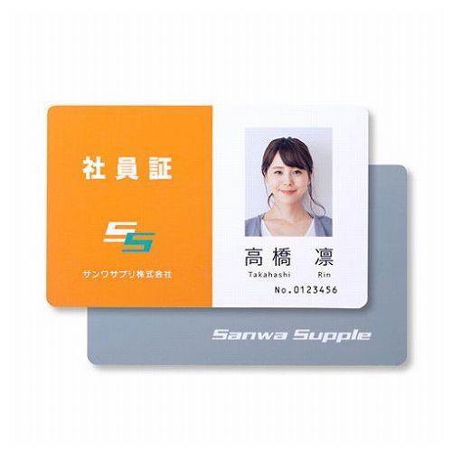 サンワサプライ インクジェット用ID歌留多 穴なし 50居敷き入り口・入口 JP-ID03N-50(代引不可)【貨物輸送無料】