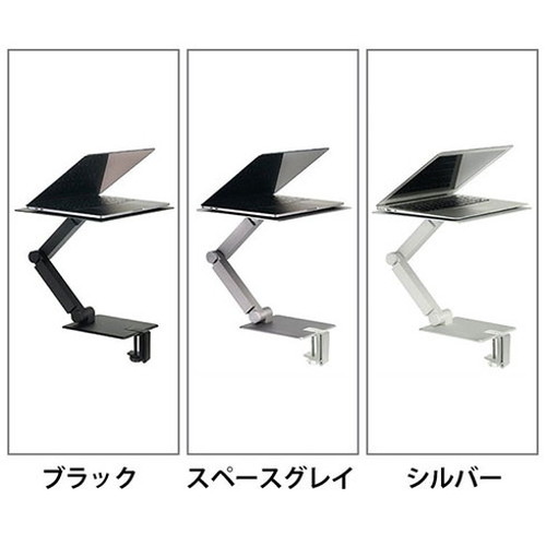Maxstand スタンディングアーム シルバー MAXTAND-SILVER(代引不可) PC ...