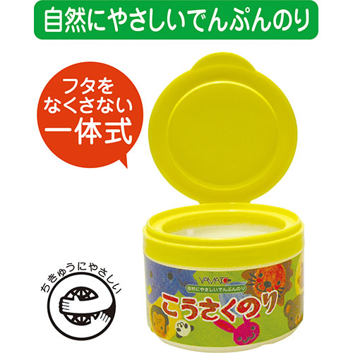 【20個セット】 ARTEC こうさくのり ATC40548X20(代引不可)【送料無料】