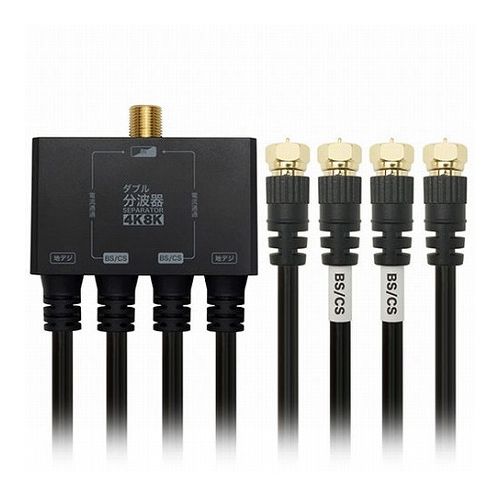 公式の店舗 2022A W新作送料無料 HORIC ホーリック アンテナダブル分波器 ケーブル一体型 1m ブラック AWE-656BK 代引不可 2600uk.com 2600uk.com