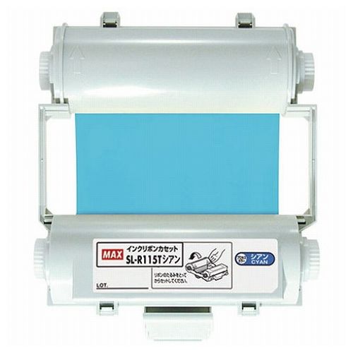 MAX マックス ビーポップ用インクリボン SL-R115T シアン IL90829(代引不可)【貨物輸送無料】 日用品雑貨・文房具・手芸-その他