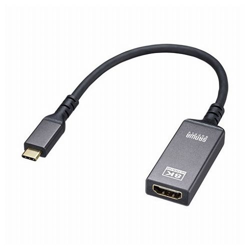 サンワサプライ USB Type C-HDMI変換アダプタ(8K/60Hz/HDR対応) AD-ALCHDR03(代引不可)【送料無料】