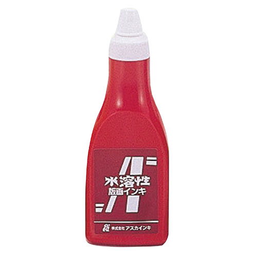 【5個セット】 ARTEC 茶箱・アスカ版画インキ 水溶性400cc赤 ATC20922X5(代引不可)【送料無料】