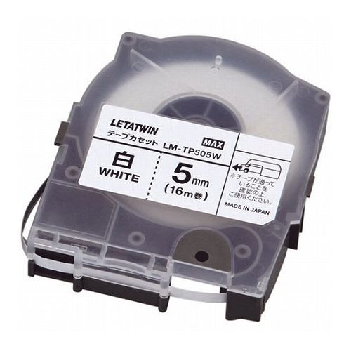 【5個セット】 MAX マックス レタツイン テープカセット 5mm 白 LM-TP505W LM90170X5(代引不可)【送料無料】