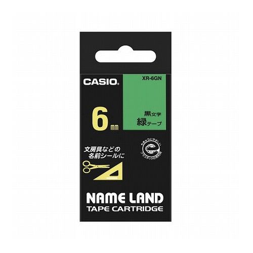 【5個セット】 カシオ計算機 ネームランドテープ6mm 緑 XR-6GNX5(代引不可)【送料無料】