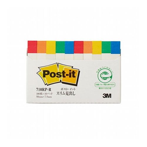 【10個セット】 3M Post-it ポストイット 再生紙 スリム見出し 3M-710RP-RX10(代引不可)【送料無料】