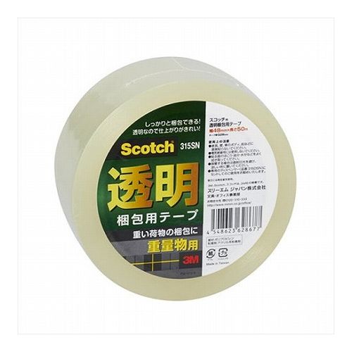 【10個セット】 3M Scotch スコッチ 透明梱包用テープ 重量物梱包用 3M-315SNX10(代引不可)【送料無料】
