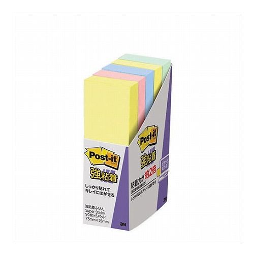 【10個セット】 3M Post-it ポストイット 強粘着ふせん パステルカラー 4色混色 3M-500-5SSAPX10(代引不可)【送料無料】