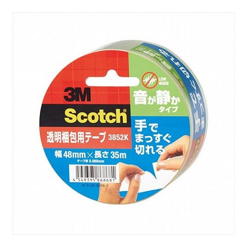 【10個セット】 3M Scotch スコッチ 透明梱包用テープ 手でまっすぐ切れる 音が静か 3M-3852KX10(代引不可)【送料無料】