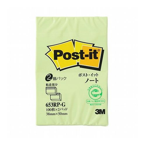 【20個セット】 3M Post-it ポストイット 再生紙 ノート グリーン 3M-653RP-GX20(代引不可)【送料無料】