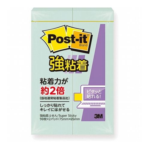 【20個セット】 3M Post-it ポストイット 強粘着付箋 パステルカラー アップルグリーン 3M-500SS-AGX20(代引不可)【送料無料】