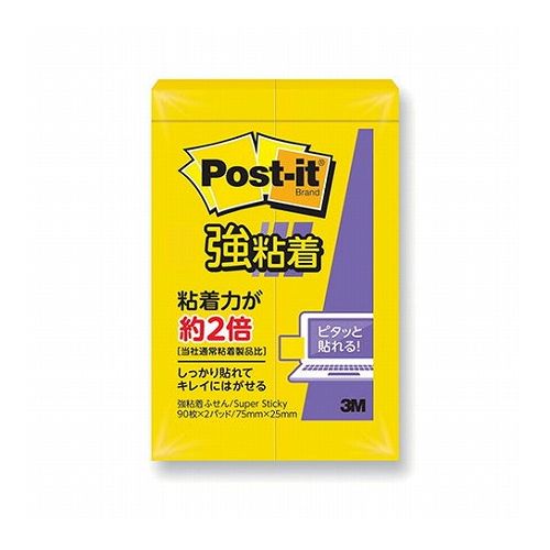 【20個セット】 3M Post-it ポストイット 強粘着ふせん500SS-YN 3M-500SS-YNX20(代引不可)【送料無料】