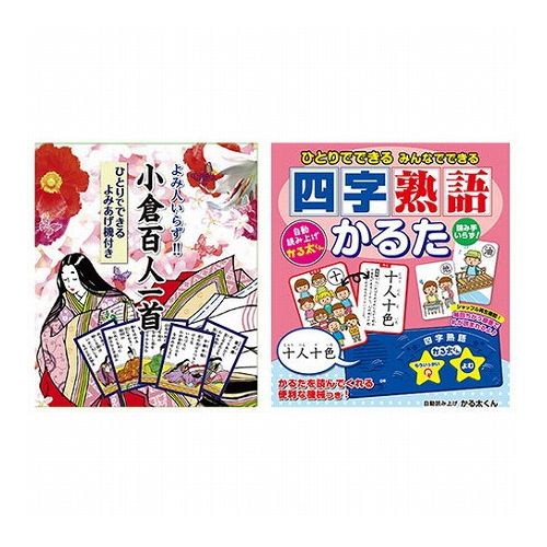 読み人いらずひとりでできる よみあげ機付き 小倉百人一首 + ひとりでできるみんなでできる「四字熟語かるた」 COS09291+COS09680 雑貨 ホビー インテリア CD DVD Blu-ray DVD(代引不可)【送料無料】