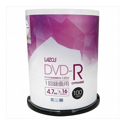 500枚セット(100枚X5個) Lazos 録画用DVD-R L-CP100PX5 パソコン ドライブ DVDメディア(代引不可)【送料無料】