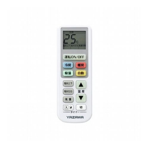 【5個セット】 YAZAWA エアコンリモコンRC16WX5 家電 季節家電 エアコン(代引不可)【送料無料】