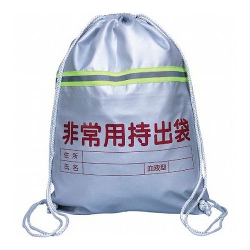 【5個セット】ARTEC 非常用持出袋(反射テープ付) ATC3962X5 雑貨 ホビー インテリア 雑貨 雑貨品(代引不可)【送料無料】