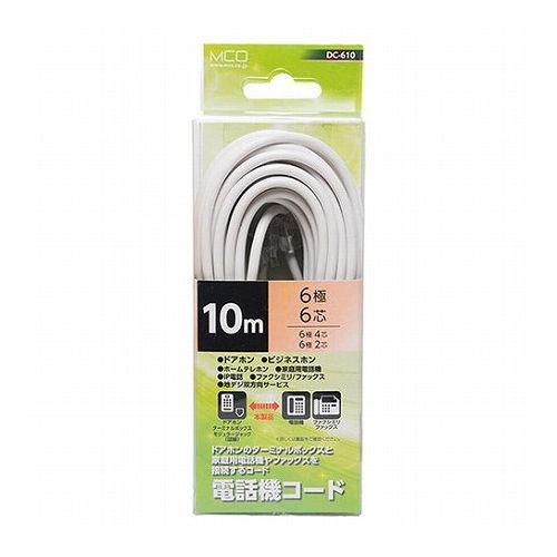 【5個仕掛ける】 MCO 電話吊りひも 6極6芯 10m 白 DC-610/WHX5 マイコン マイコン境界線の外側設備 有線テレビ(代引不可)【貨物輸送無料】