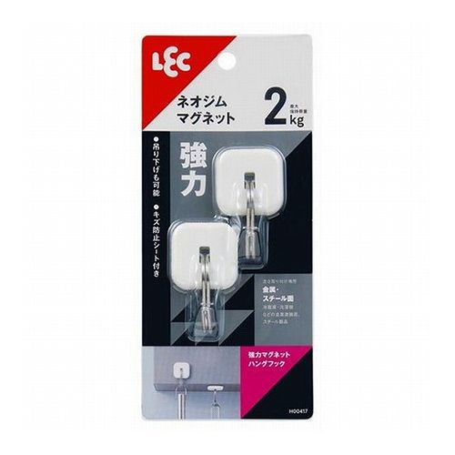 【5セット】 レック 強力マグネットハングフック 2個入 W H00417X5(代引不可)【送料無料】