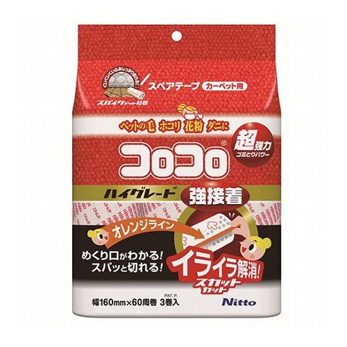 【5セット】 ニトムズ NEWコロコロスペアテープ ハイグレードSC強接着 3巻入 C4312X5(代引不可)【送料無料】｜リコメン堂ホームライフ館