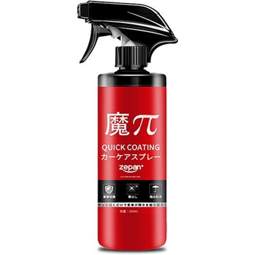 【5個セット】 zepan ゼパン カーコーティング剤 QUICK COATING quick-coatingX5 雑貨(代引不可)【送料無料】｜リコメン堂ホームライフ館