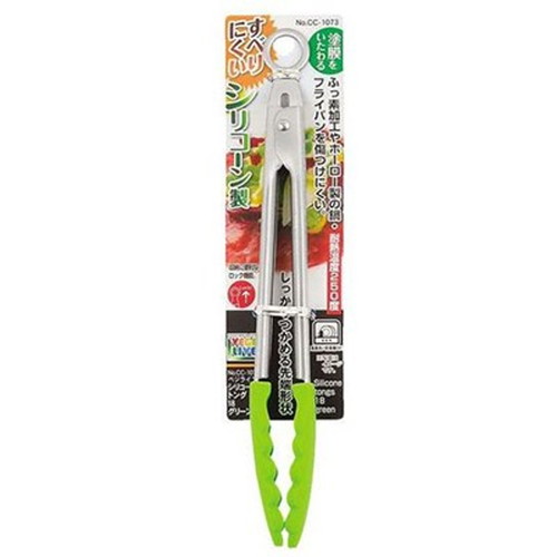 【5セット】 パール金属 ベジライブ シリコーントング18cm グリーン CC-1073X5 キッチン雑貨(代引不可)【送料無料】