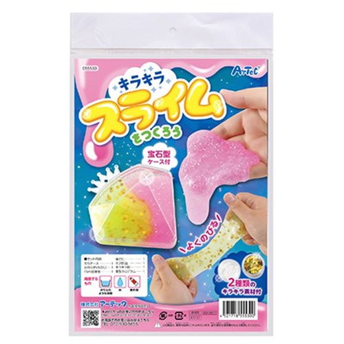 【5セット】 ARTEC 宝石ケース入り!キラキラスライムをつくろう! ATC55530X5 キッズ 子供用品(代引不可)【送料無料】