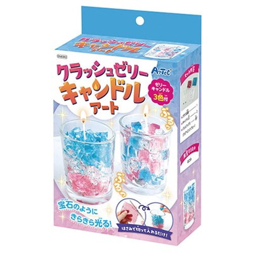 【5セット】 ARTEC クラッシュゼリーキャンドル ATC58383X5 キッズ 子供用品(代引不可)【送料無料】