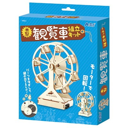 【5セット】 ARTEC 木製観覧車組立キット ATC55521X5 キッズ 子供用品(代引不可)【送料無料】