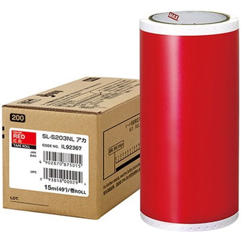 MAX ビーポップ 15m×1巻 SL-S203NLアカ IL92367 オフィス用品(代引不可)【送料無料】