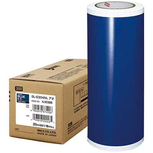 MAX ビーポップ 20m×1巻 SL-G304NLアオ IL92386 執務室設備(代引不可)【貨物輸送無料】