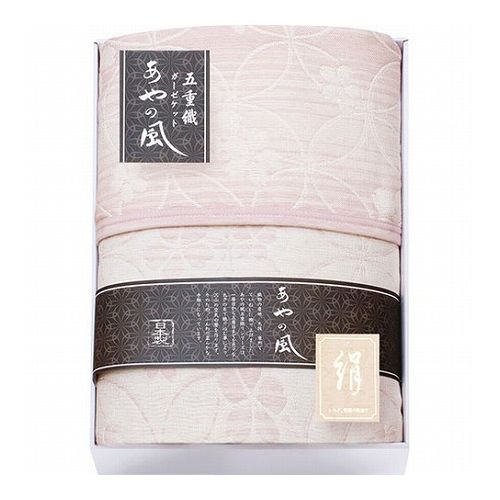 泉州あやの風 シルク混五重織ガーゼハーフケット 100×140cm L9052534(代引不可)【送料無料】